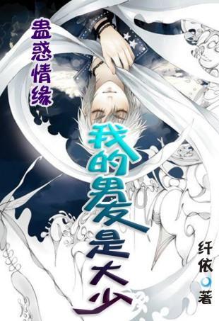 奇妙香蕉之旅