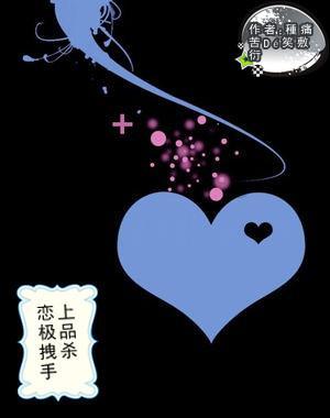 《促进高校科技成果转移转化机制研究》评介