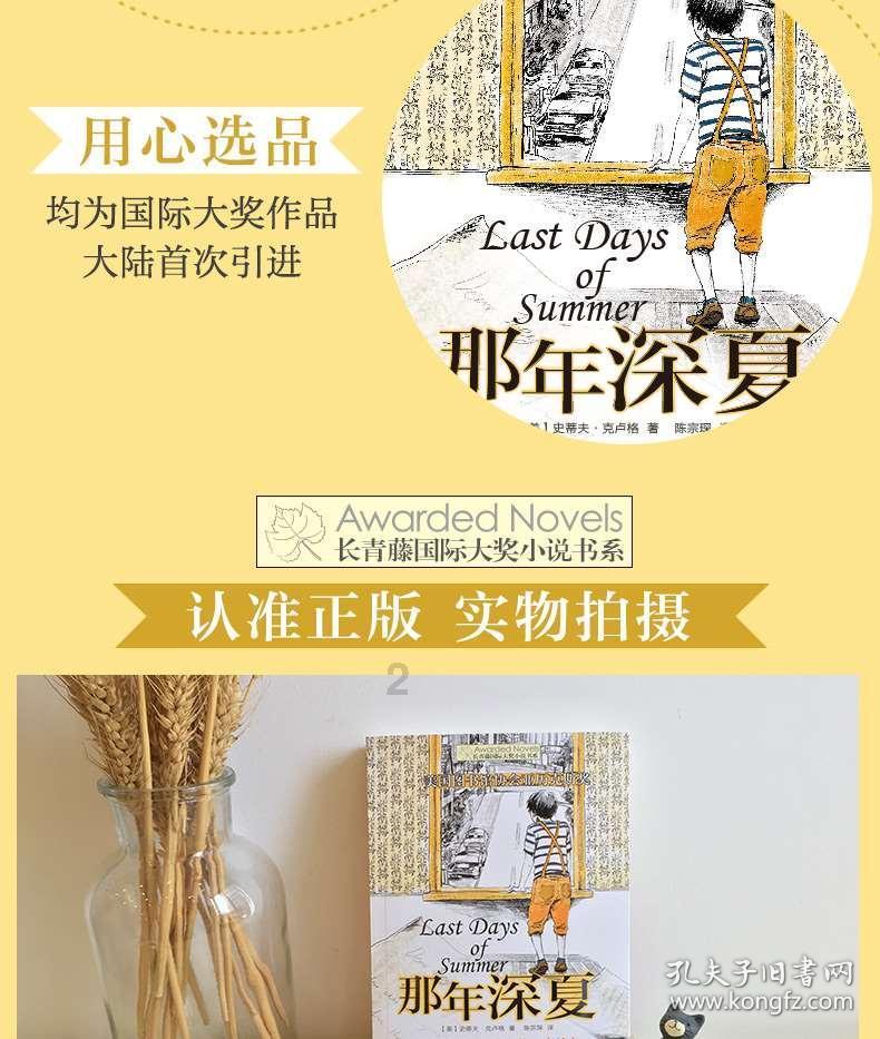 我想买房不知道从何入手游戏画面