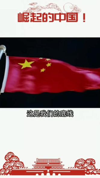光之子