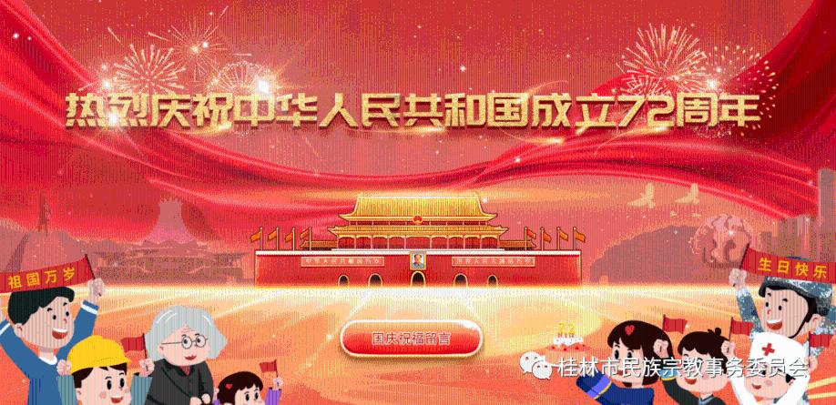 揭开天空之谜3