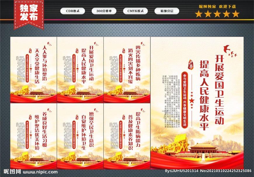 马立霜：运用人工智能技术提升产前诊断准确性 护佑新生儿健康成长