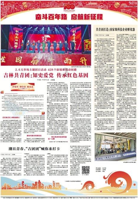 瓦岗寨的拼命三郎到底有多狠?遇到八马将与邱瑞的徒弟不落下风