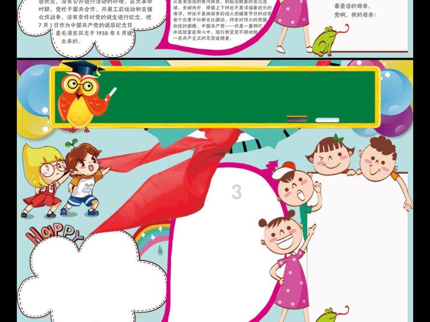 逃离椰子岛